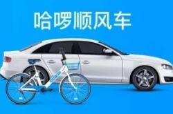 (2分钟科普下)锦州的厂子_哔哩哔哩-3